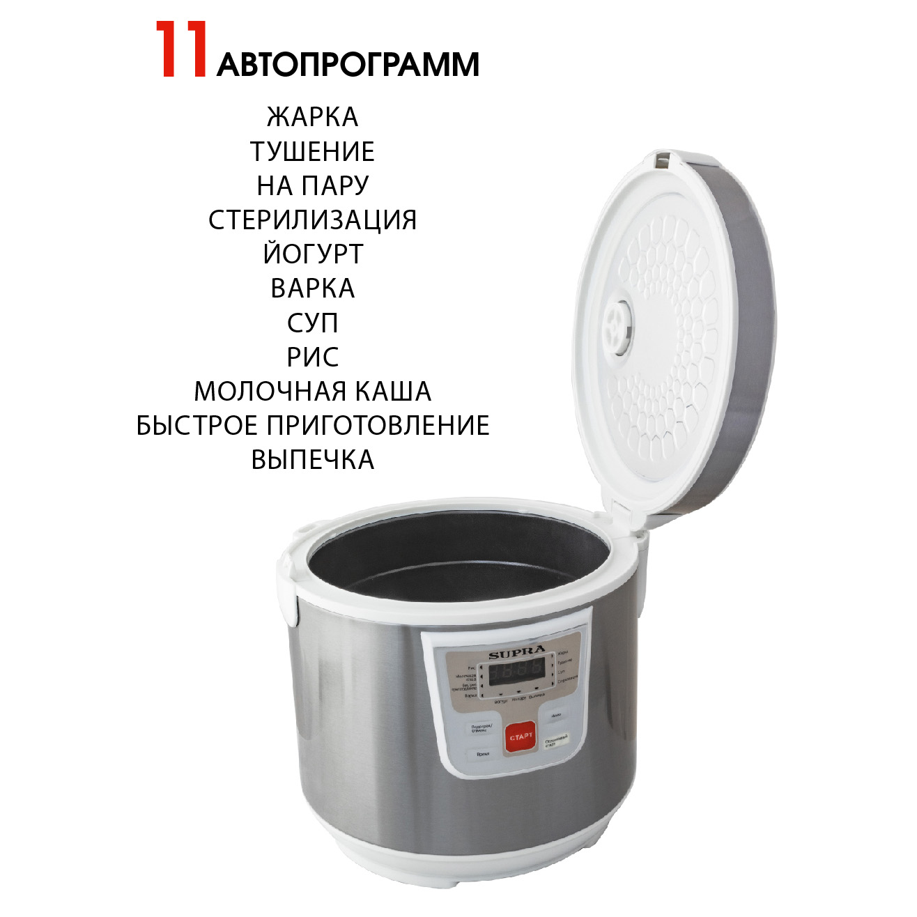 Мультиварка Supra MCS-4115 Gray купить,30890