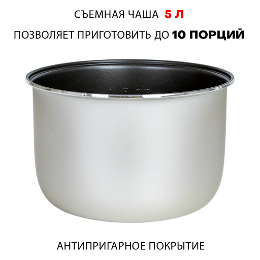 Мультиварка Supra MCS-4115 Gray