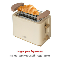 Тостер Econ ECO-250TS Vanilla