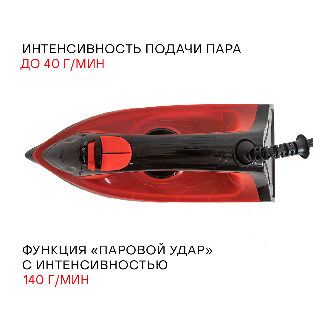 Паровой утюг Supra IS-2421 Red