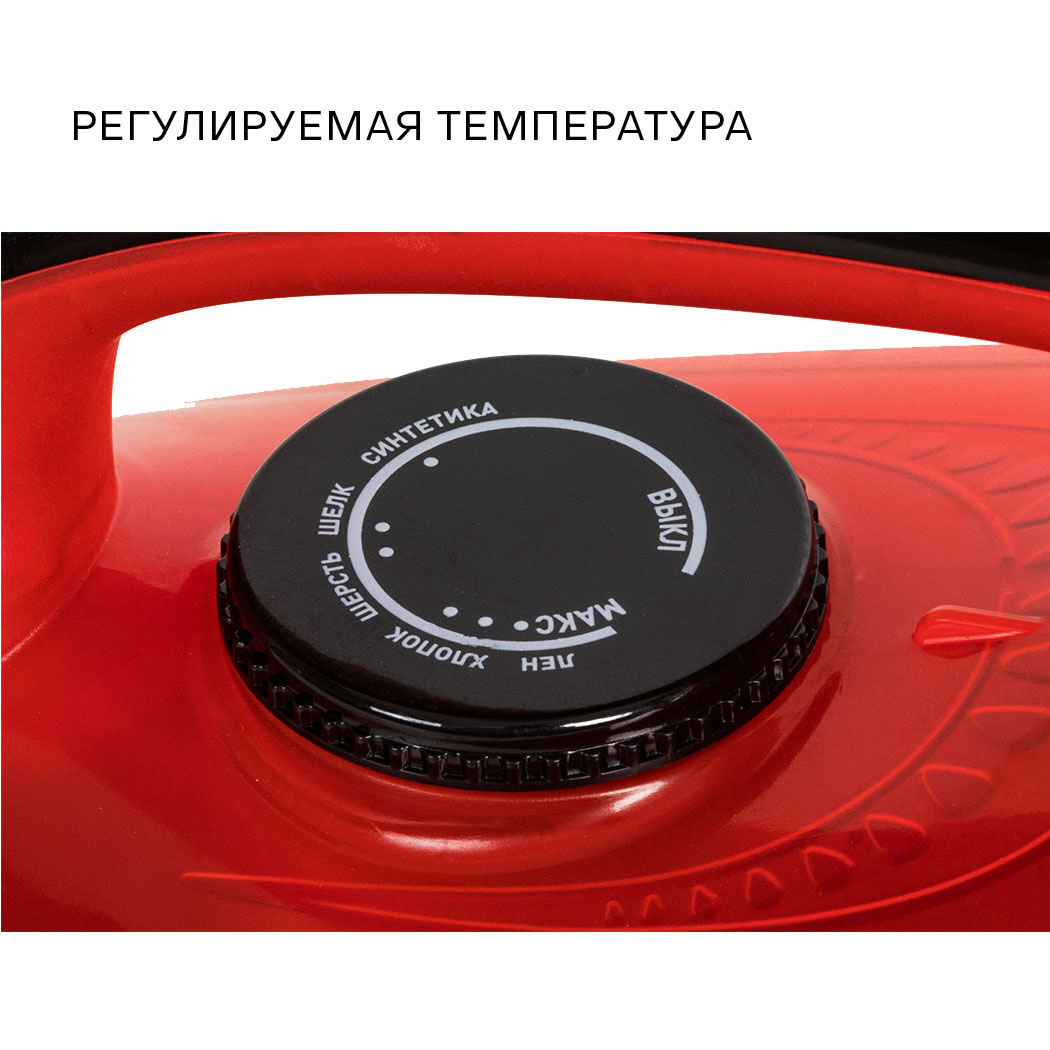 Паровой утюг Supra IS-2421 Red