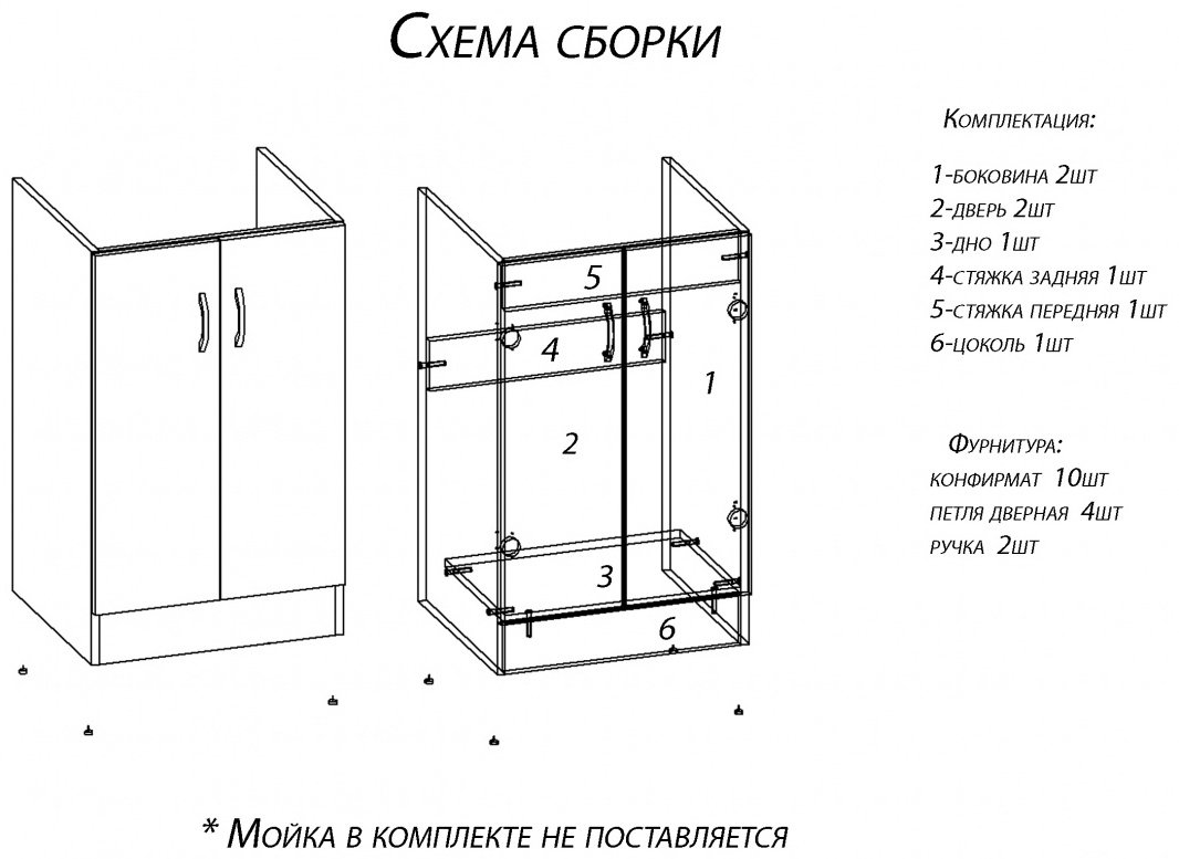 Кухонный шкаф Kabinka.kz Байтерек 80x54.6x82см белый купить,NaN