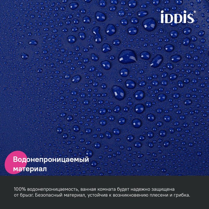 Штора IDDIS P05PE18i11 180x200 синий, PEVA купить,NaN