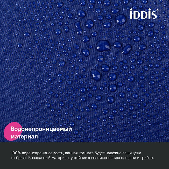 Штора IDDIS P05PE18i11 180x200 синий, PEVA купить,NaN
