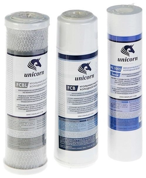 Unicorn K-CB PS-10 FCB-10 FCBL-10 3шт