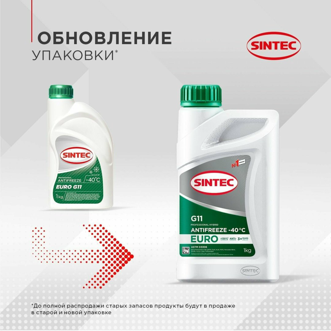Антифриз SINTEC Антифриз зеленый EURO зеленый 1 л купить,15000