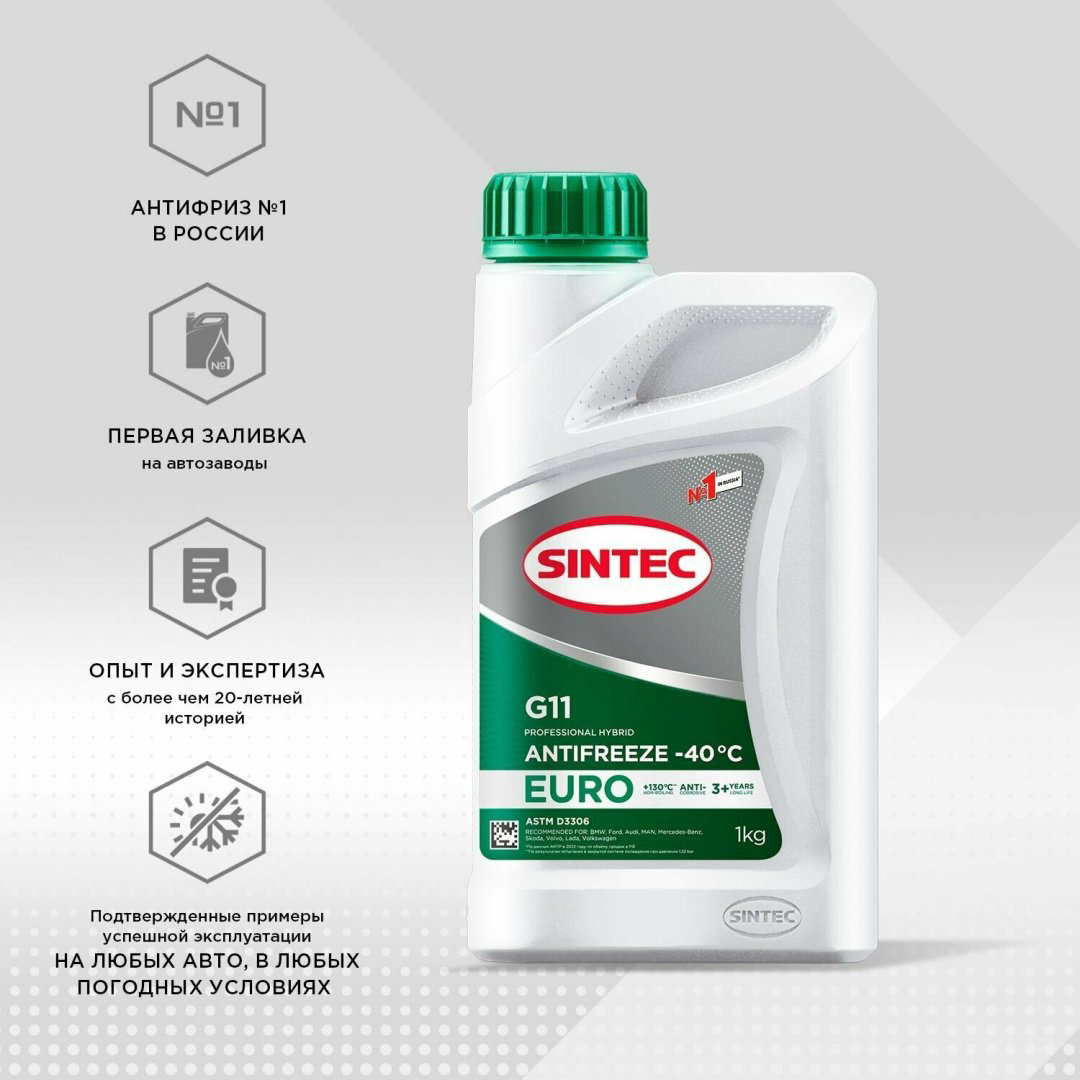 Антифриз SINTEC Антифриз зеленый EURO зеленый 1 л купить,15000