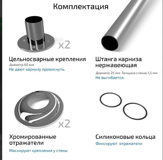 Карниз дугообразный ТРИТОН 1500 см, Moscow купить,34700