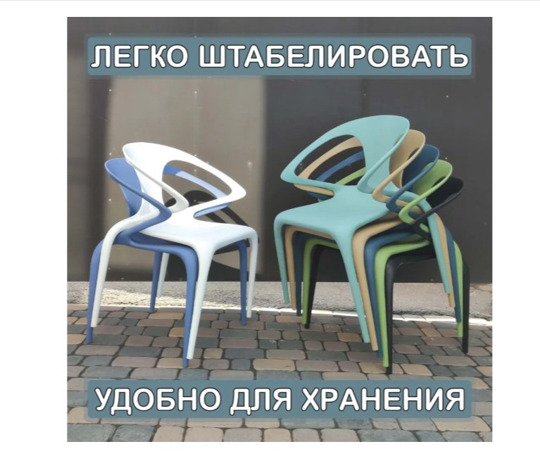 Стул Kabinka.kz 40-607-2 80х59х52см белый купить,NaN
