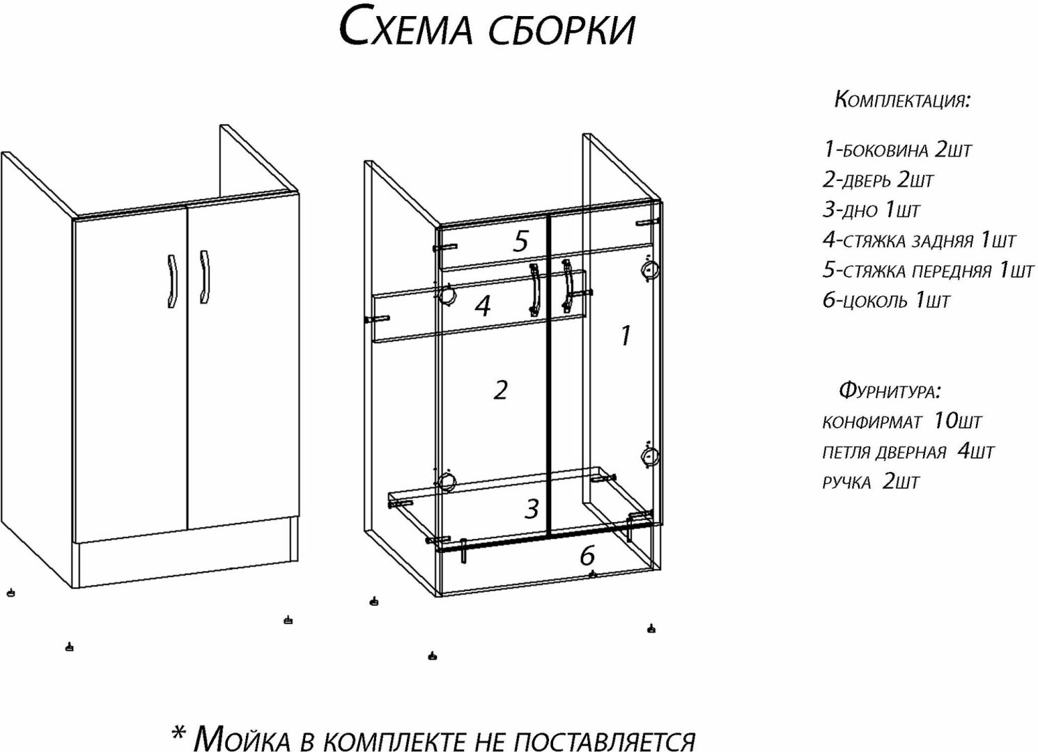 Кухонный шкаф KABINKA.KZ Байтерек 50x44.6x82см коричневый купить,NaN