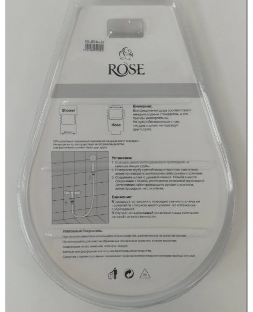 Шланг для душа Rose металлическая оплетка 150 см, RE34-15 купить,NaN