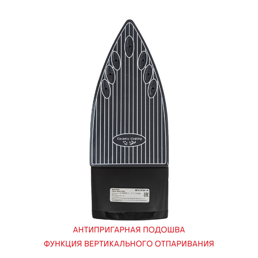 Паровой утюг Supra IS-2416 Green