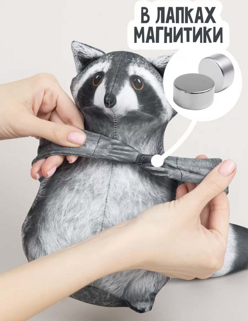 Мягкая игрушка Енот, высота 25 см, белый, серый купить,NaN