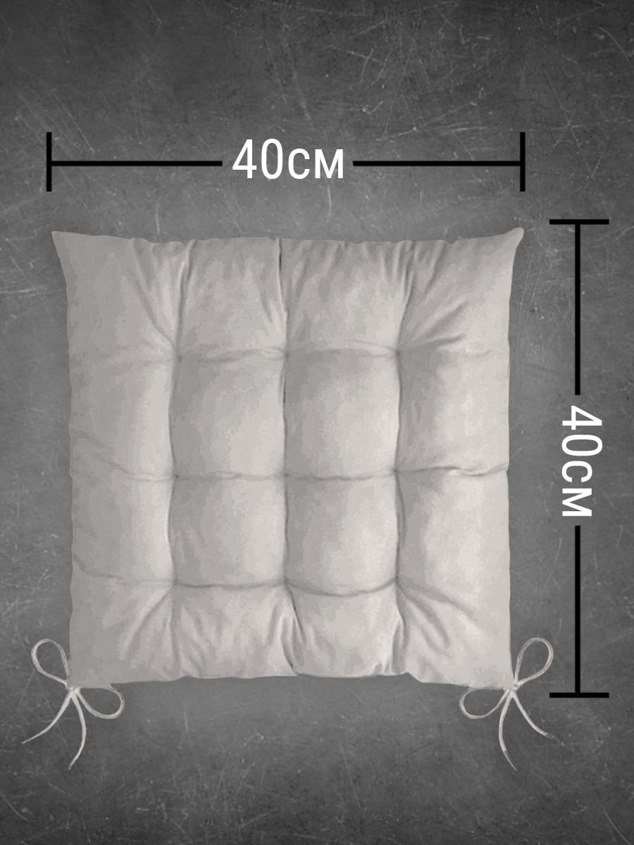 Подушка-сиденье 40x40 см, полиэстер купить,NaN