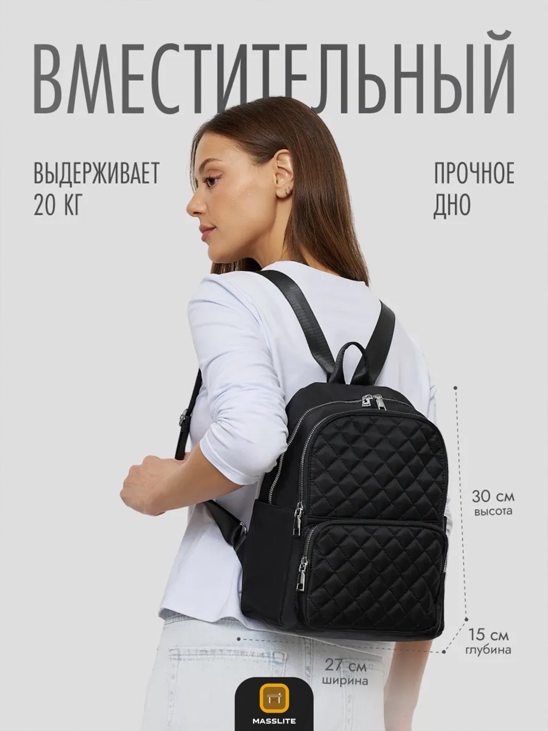 Рюкзак MassLite нейлон, полиэстер черный купить,NaN