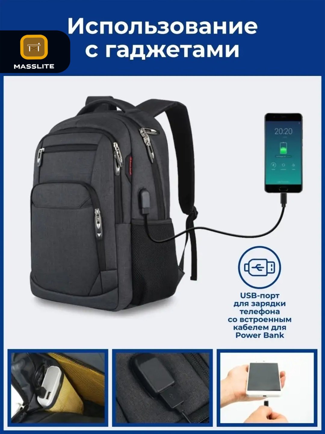 Рюкзак MassLite оксфорд черный купить,NaN