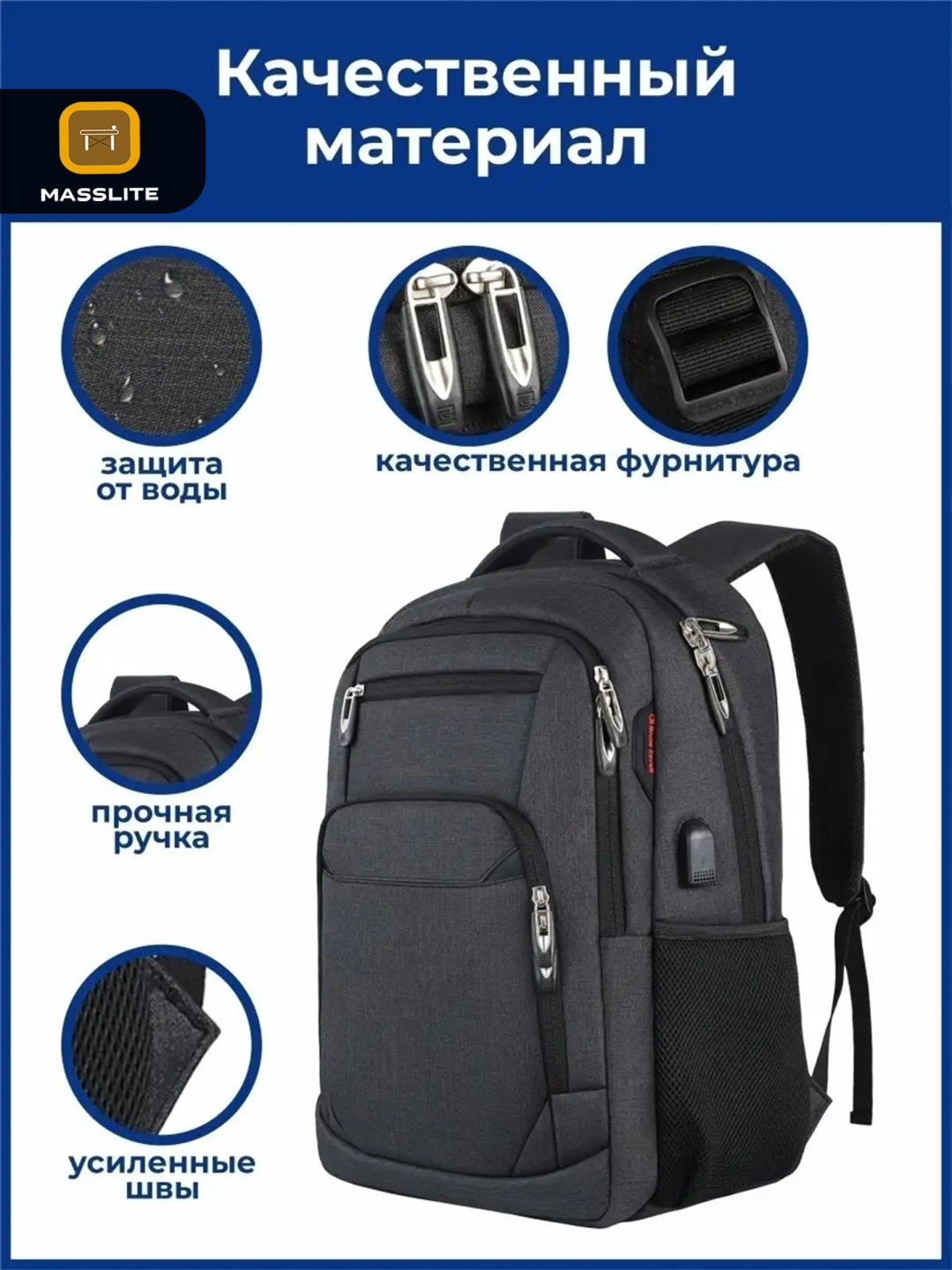 Рюкзак MassLite оксфорд черный купить,NaN