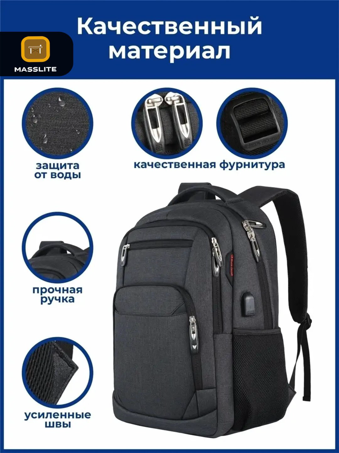 Рюкзак MassLite оксфорд черный купить,NaN