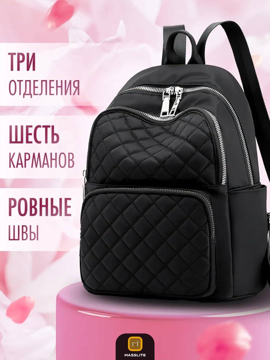 Рюкзак MassLite нейлон, полиэстер черный купить,NaN
