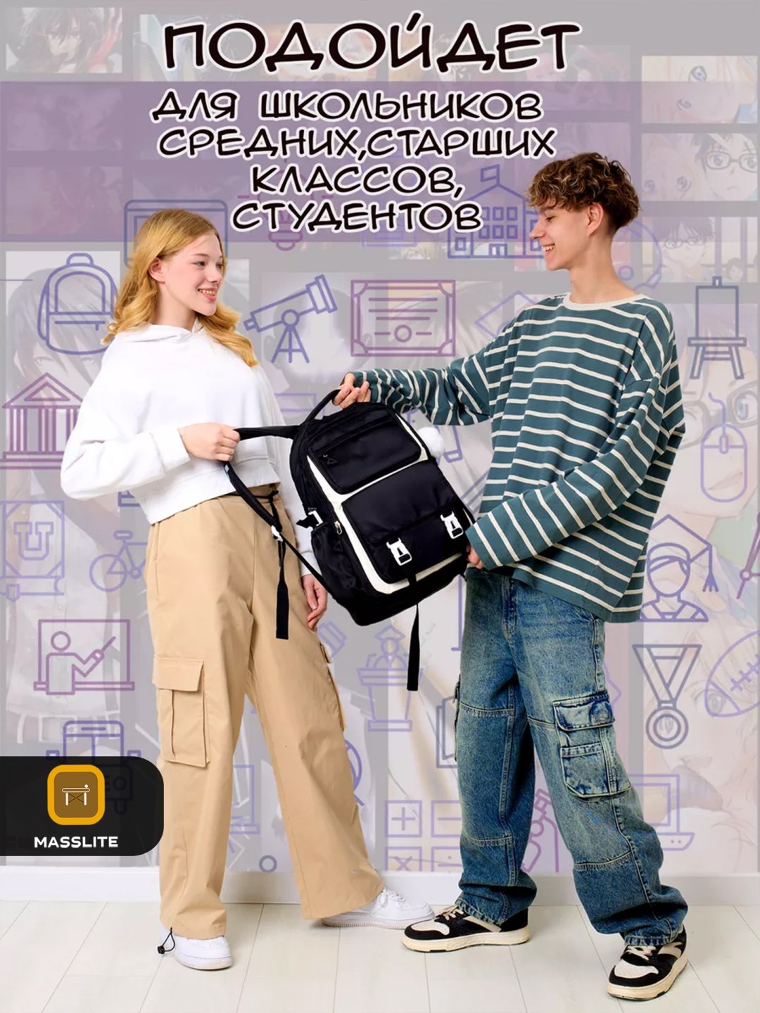 Рюкзак MassLite полиэстер черный купить,NaN