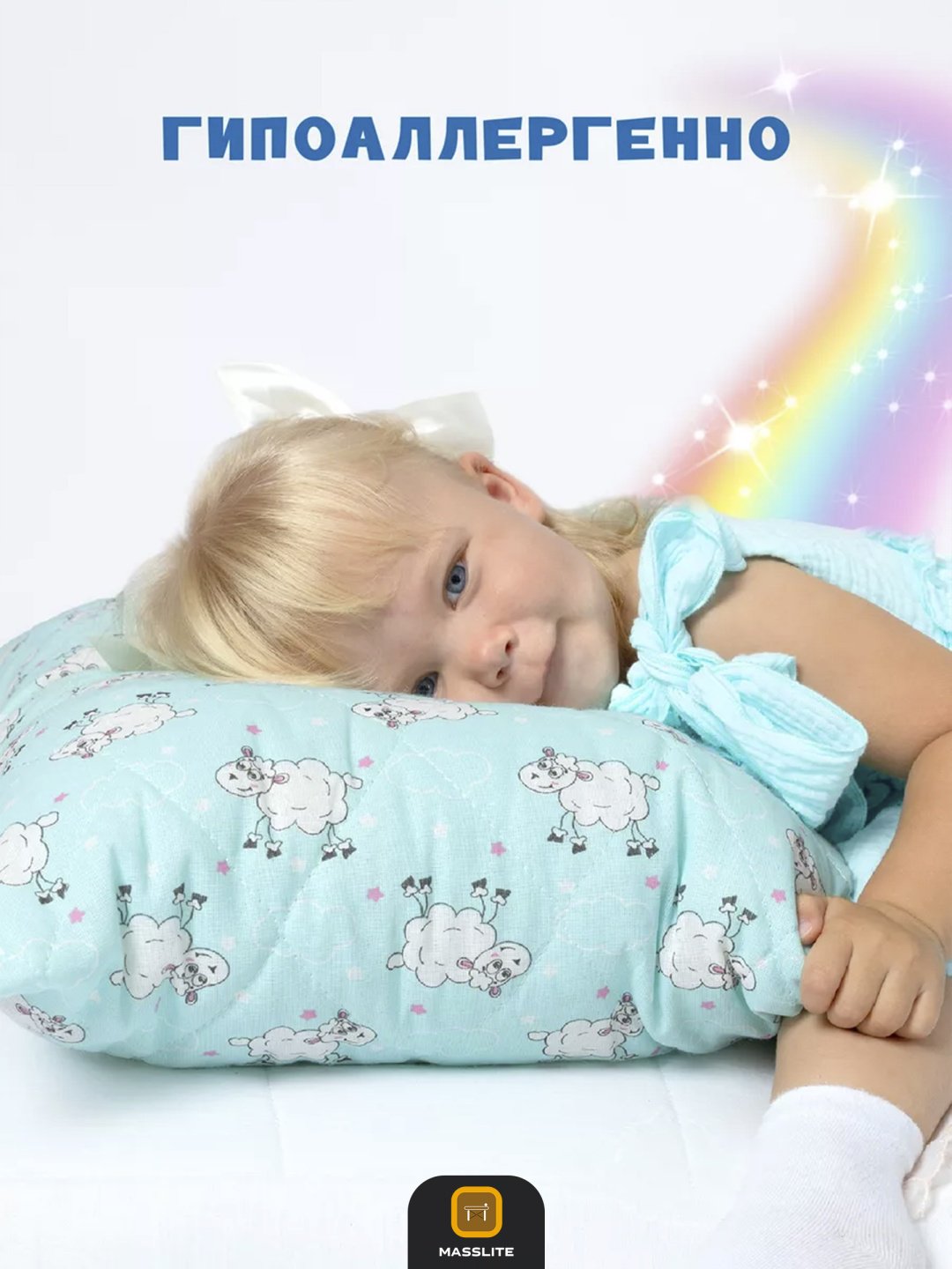 Подушка MassLite 40x60 см, пух искусственный, холлофайбер, силиконизированное волокно купить,NaN