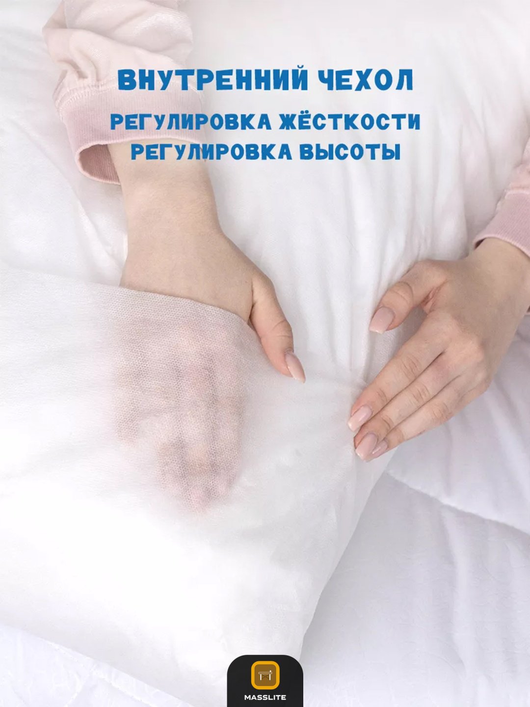 Подушка MassLite 40x60 см, пух искусственный, холлофайбер, силиконизированное волокно купить,NaN