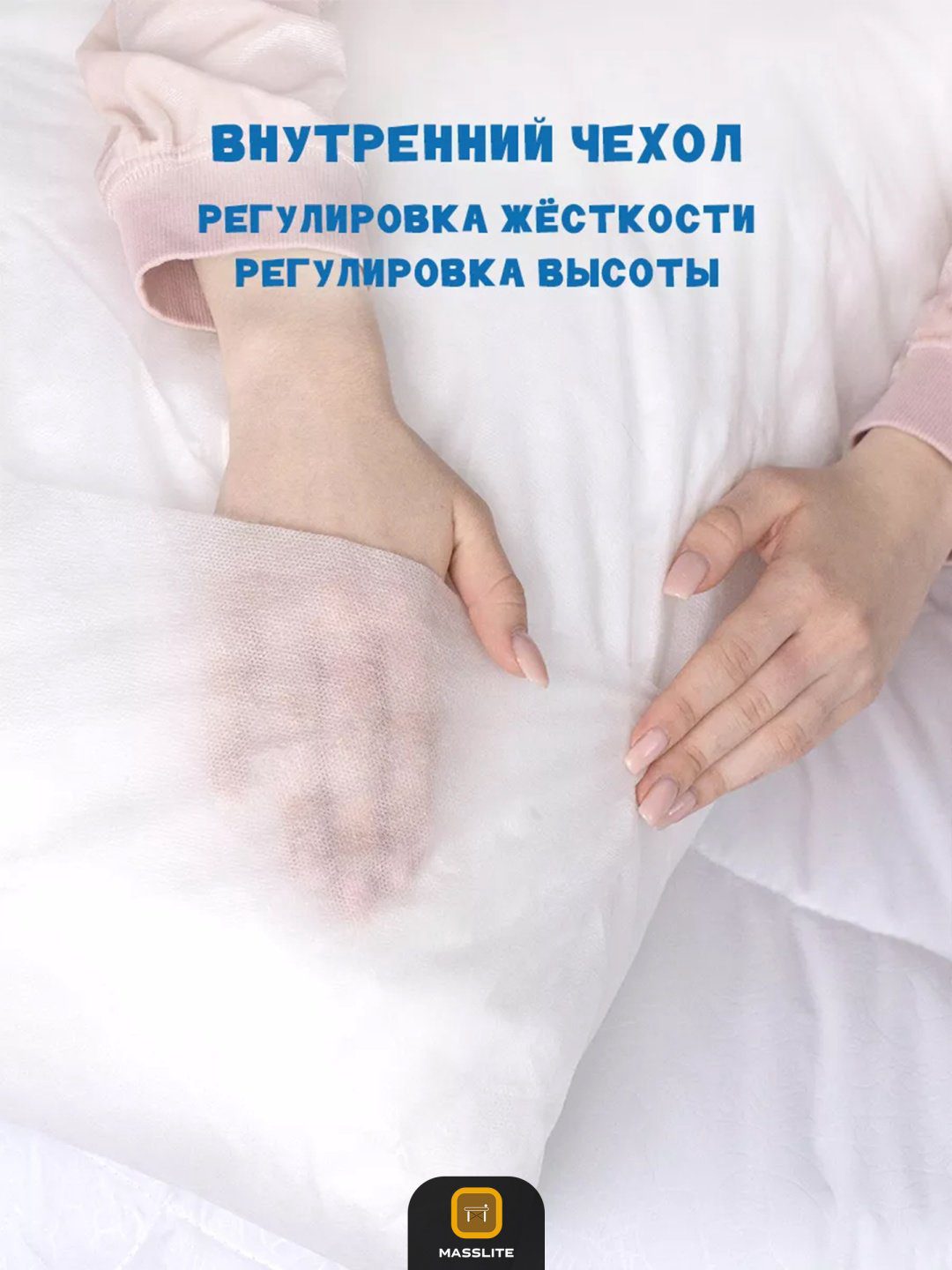 Подушка MassLite 40x60 см, пух искусственный, холлофайбер, силиконизированное волокно купить,NaN