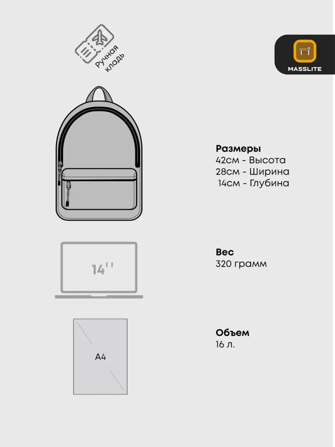 Рюкзак MassLite полиэстер желтый купить,NaN