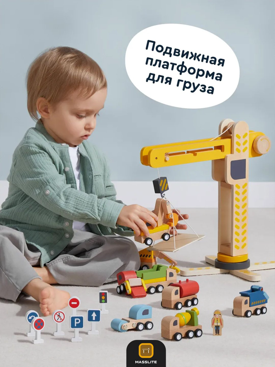 Набор MassLite Набор Стройплощадка купить,NaN