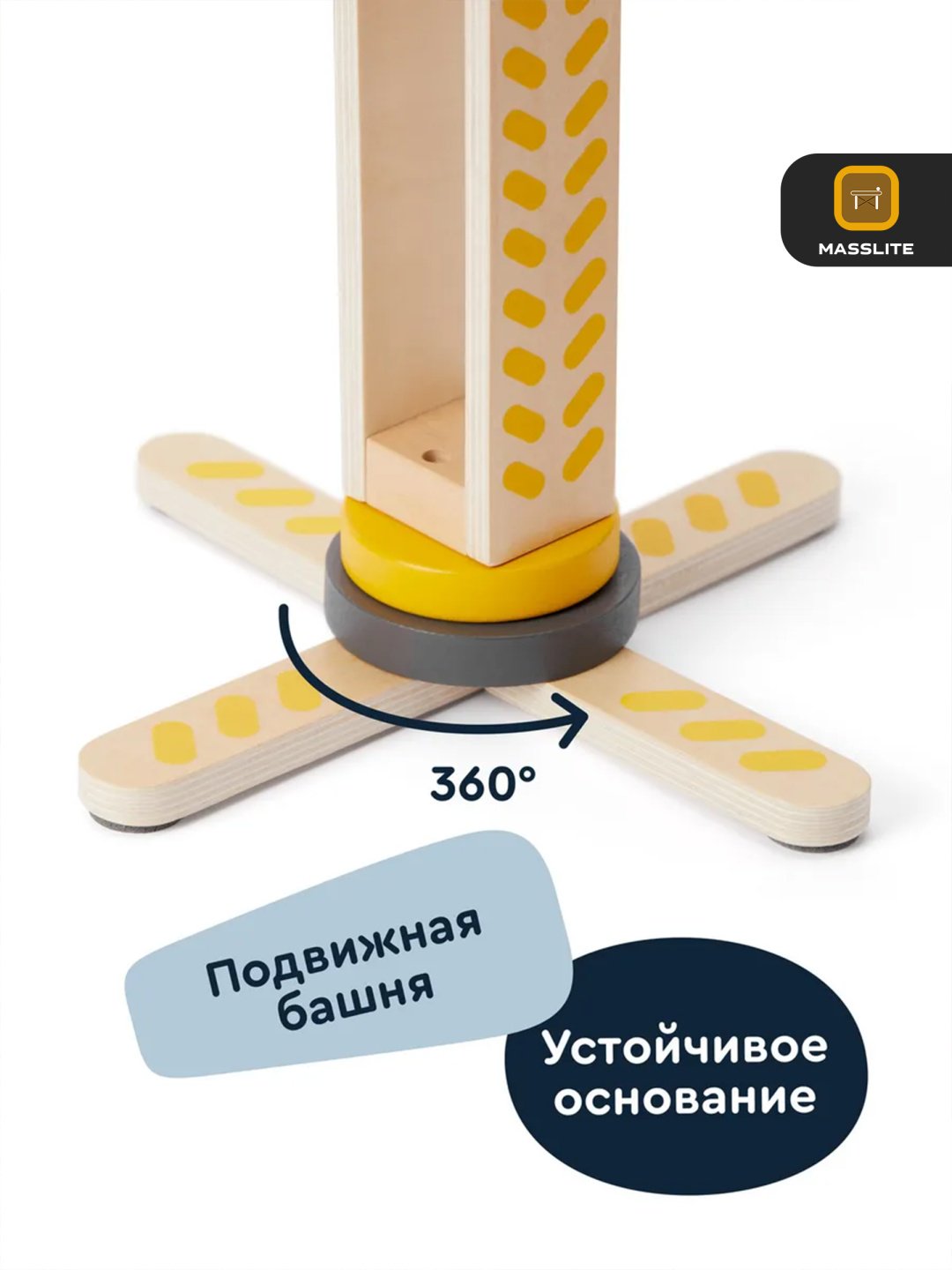 Набор MassLite Набор Стройплощадка купить,NaN