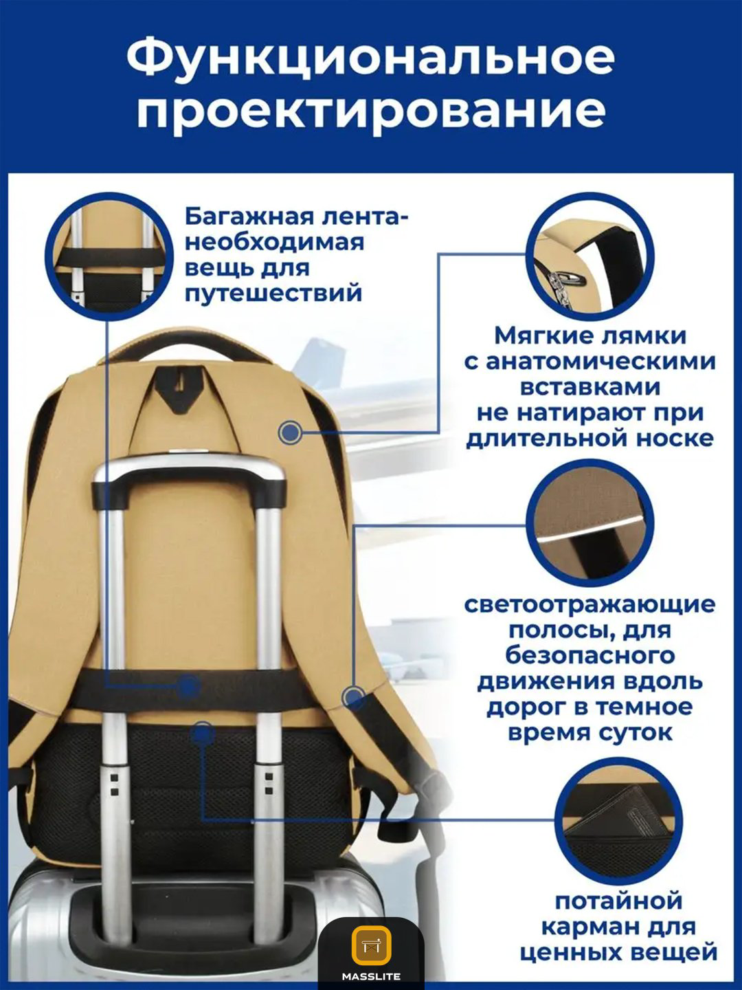 Рюкзак MassLite оксфорд светло-коричневый купить,NaN