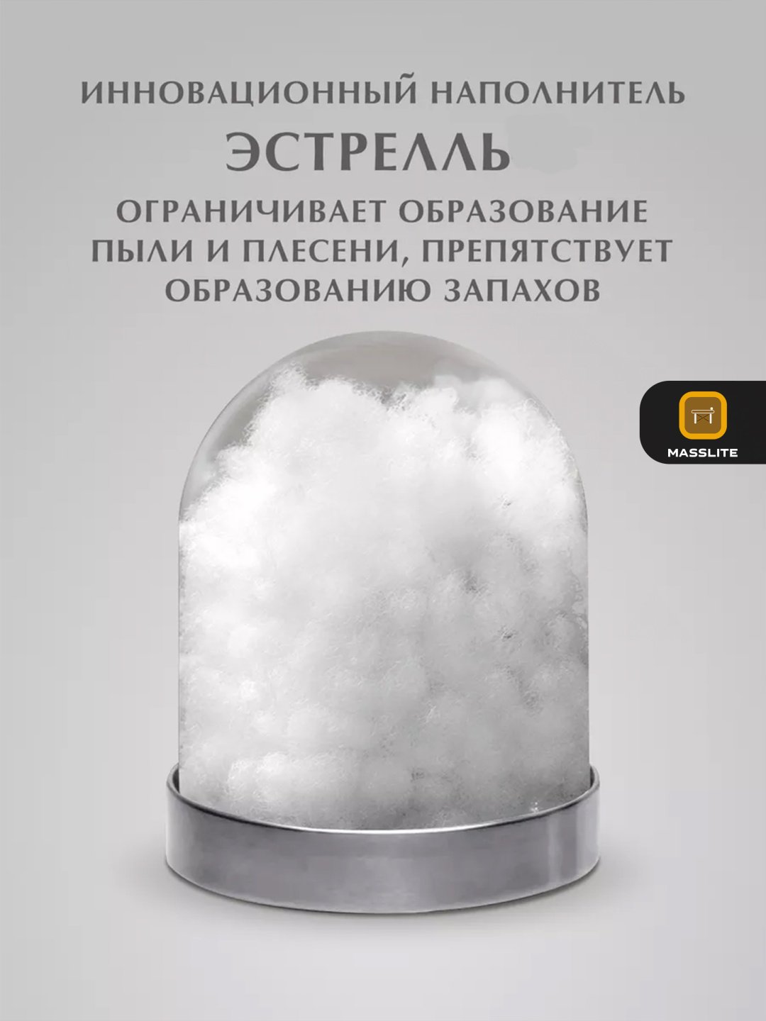 Подушка MassLite 50x69 см, полиэфир купить,NaN