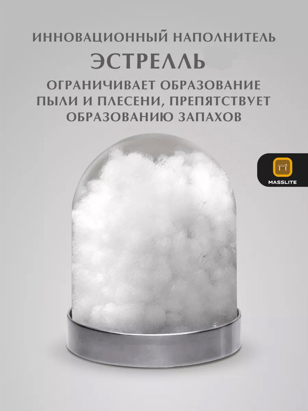 Подушка MassLite 50x69 см, полиэфир купить,NaN