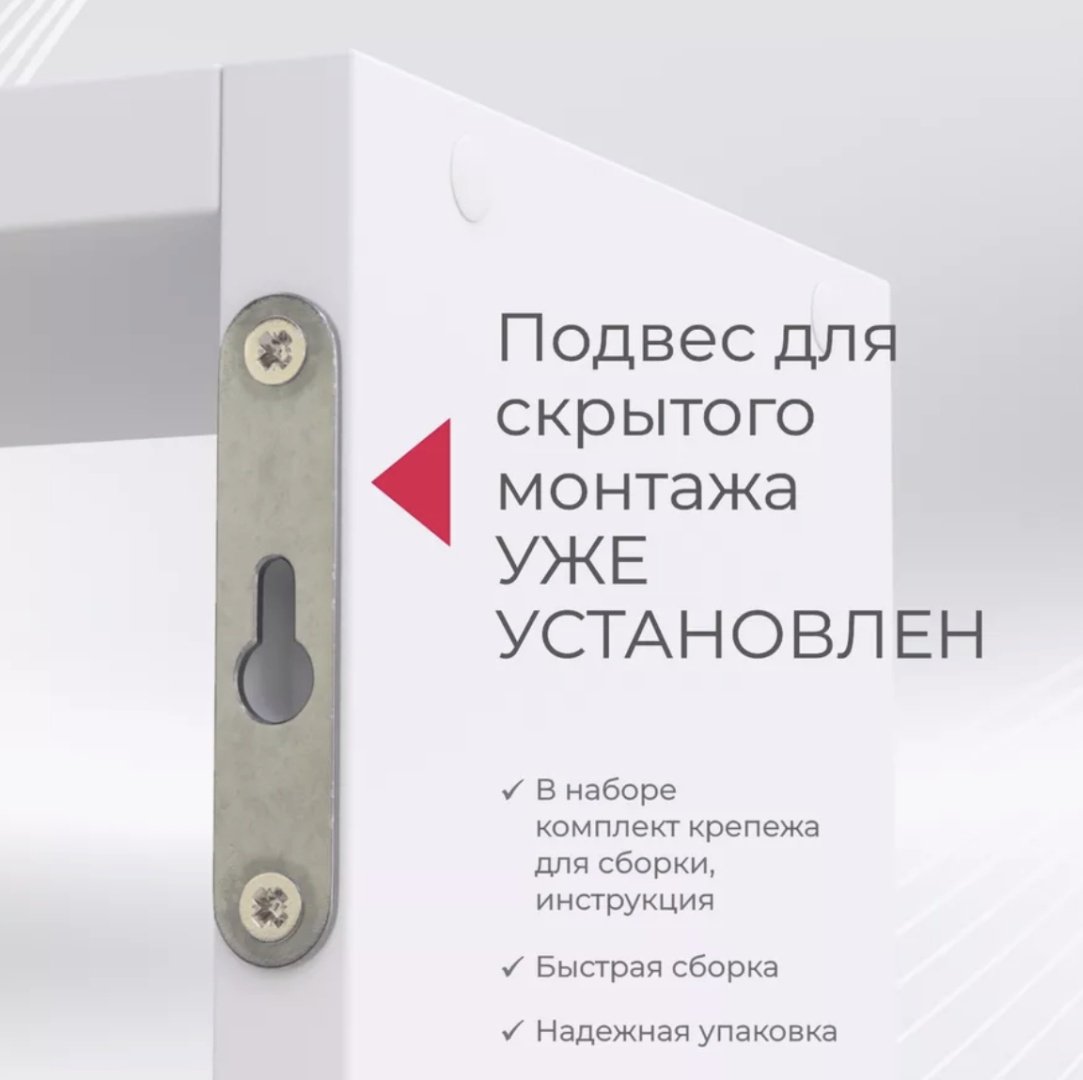 Полка 90194690, 100х15x60 см, белый купить,NaN