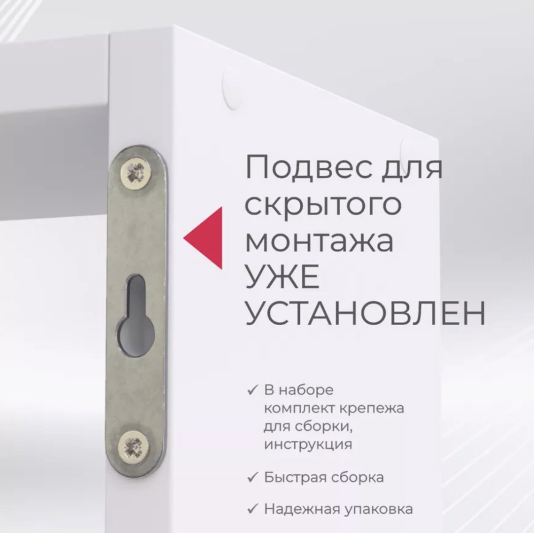 Полка 90194690, 100х15x60 см, белый купить,NaN