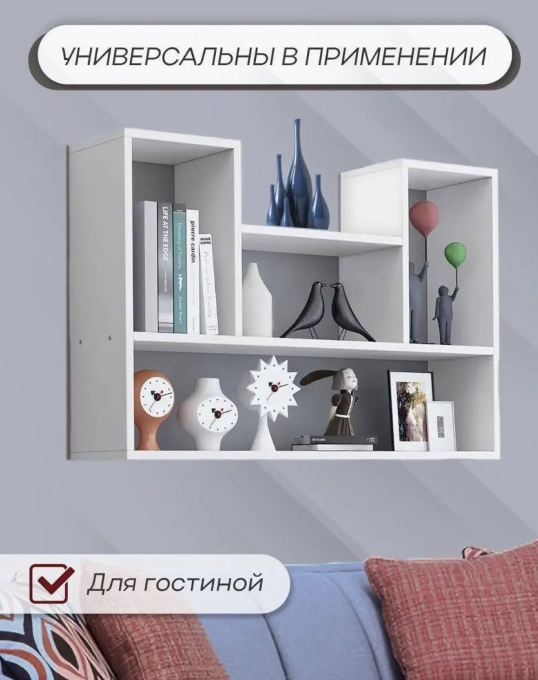 Полка 90194690, 100х15x60 см, белый купить,NaN