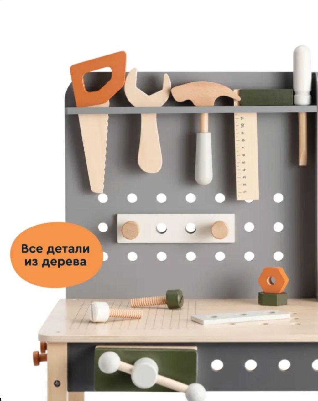 Набор Набор инструментов, детский деревянный верстак мастерская купить,NaN