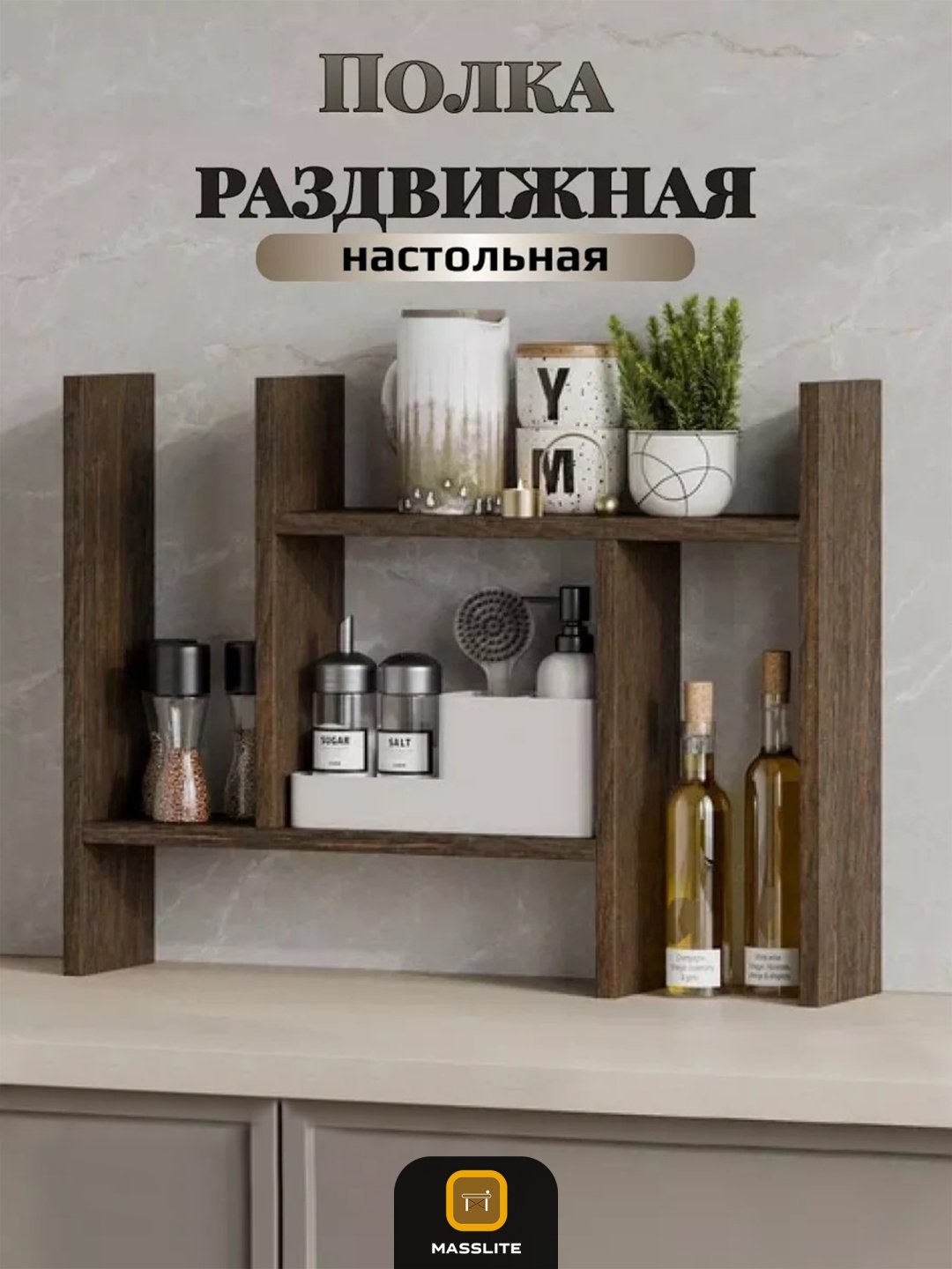 Полка MassLite П-130010, 45х12x45 см, темно-коричневый купить,NaN