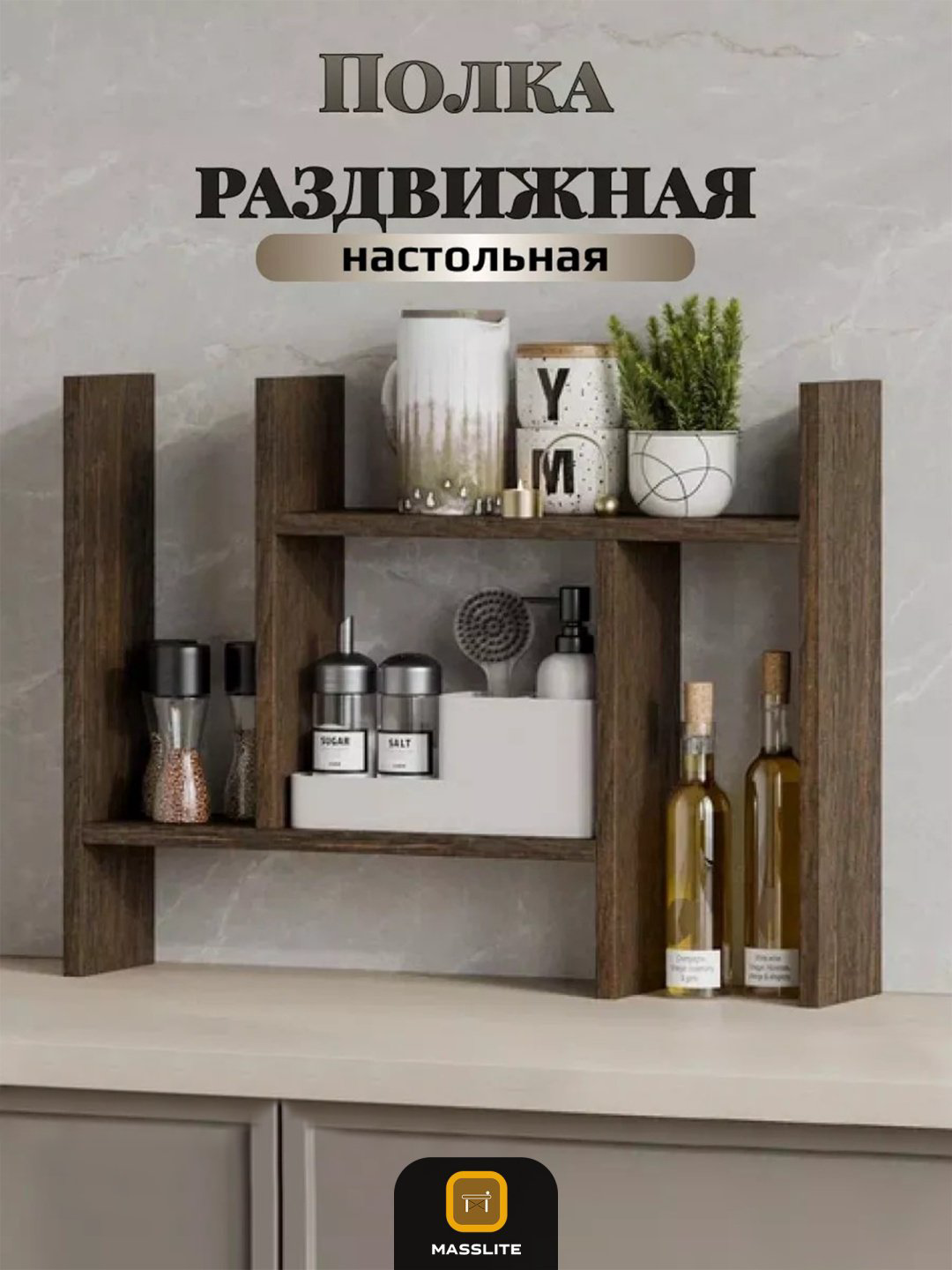 Полка MassLite П-130010, 45х12x45 см, темно-коричневый купить,NaN