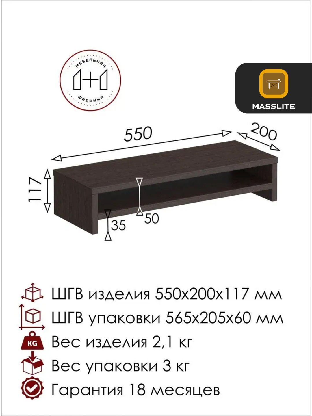 MassLite полка DD-000790, 55x20 см, ЛДСП, 1 шт купить,NaN