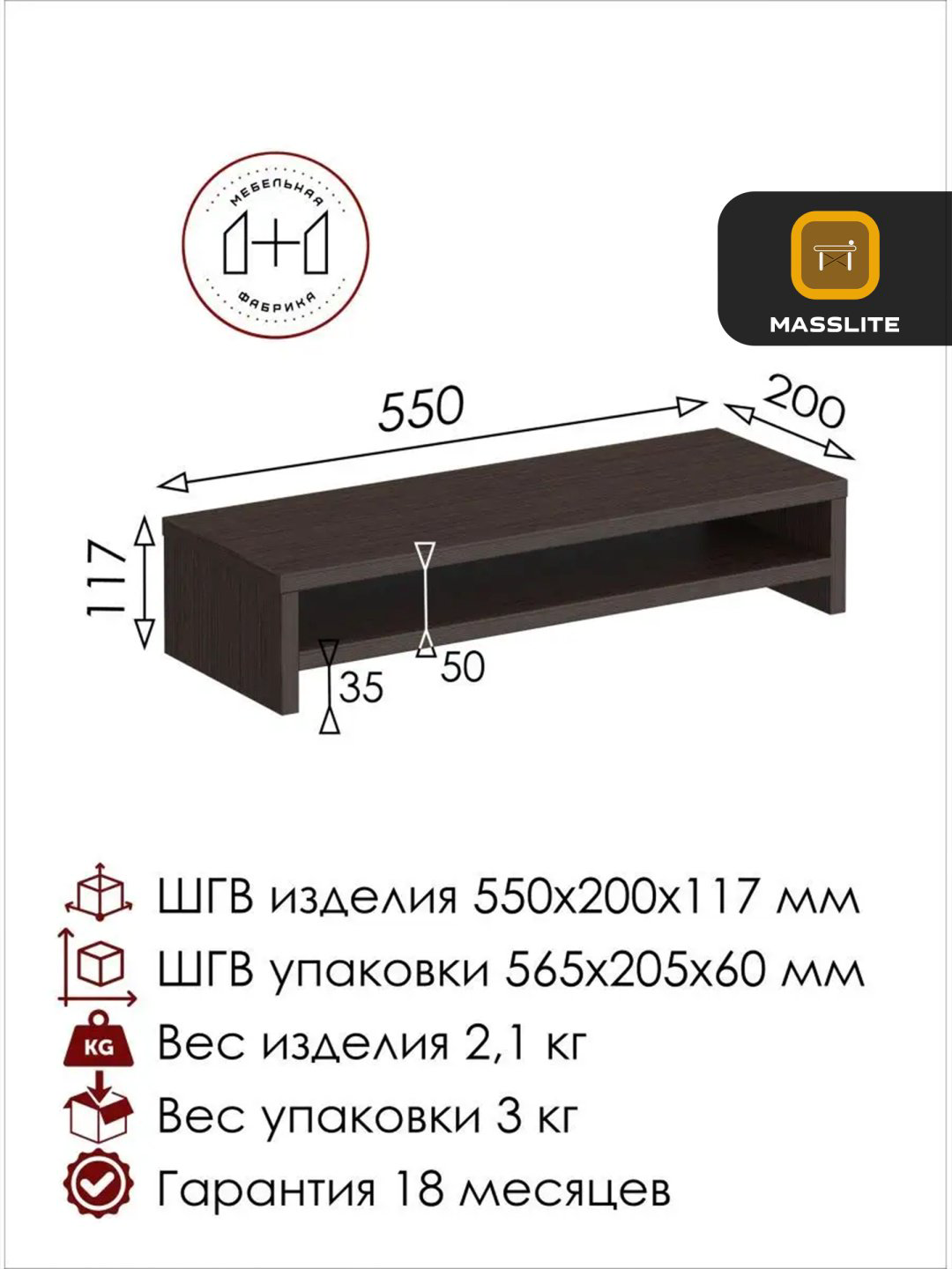 MassLite полка DD-000790, 55x20 см, ЛДСП, 1 шт купить,NaN
