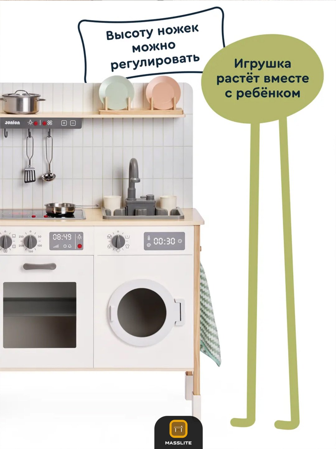 Набор MassLite Детская кухня купить,NaN