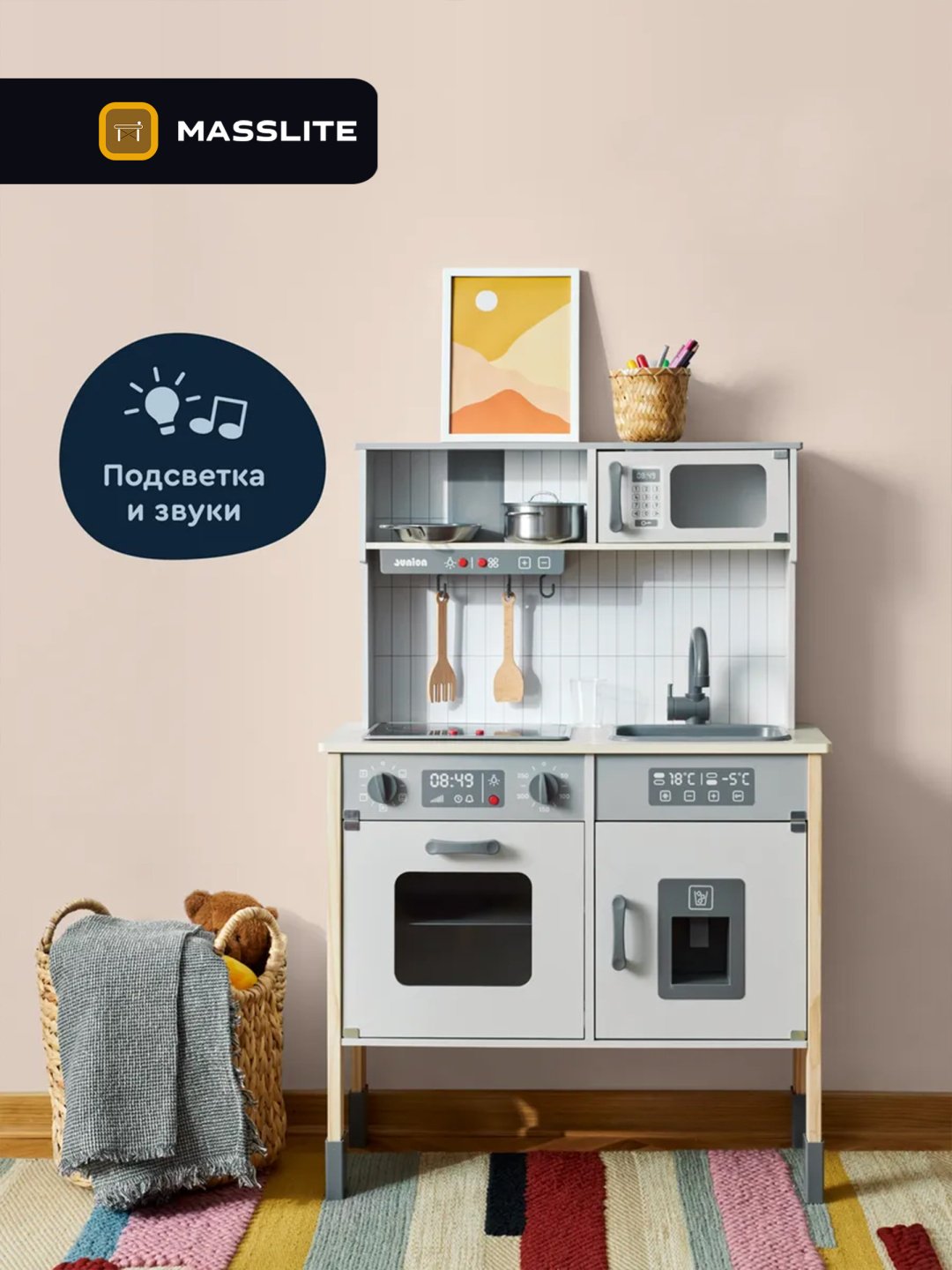 Набор MassLite Детская кухня купить,NaN