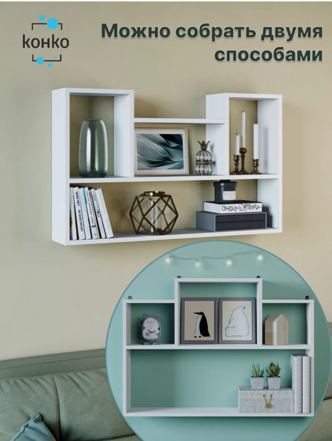 Полка 17090066_604198790, 90х16x55 см, белый купить,NaN