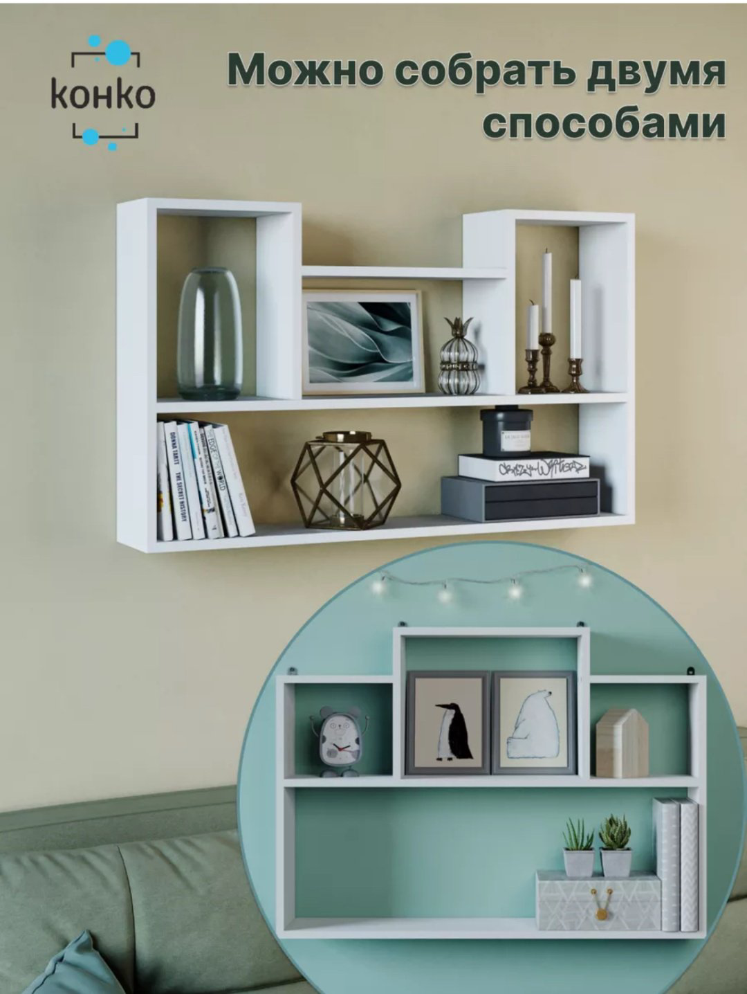 Полка 17090066_604198790, 90х16x55 см, белый купить,NaN