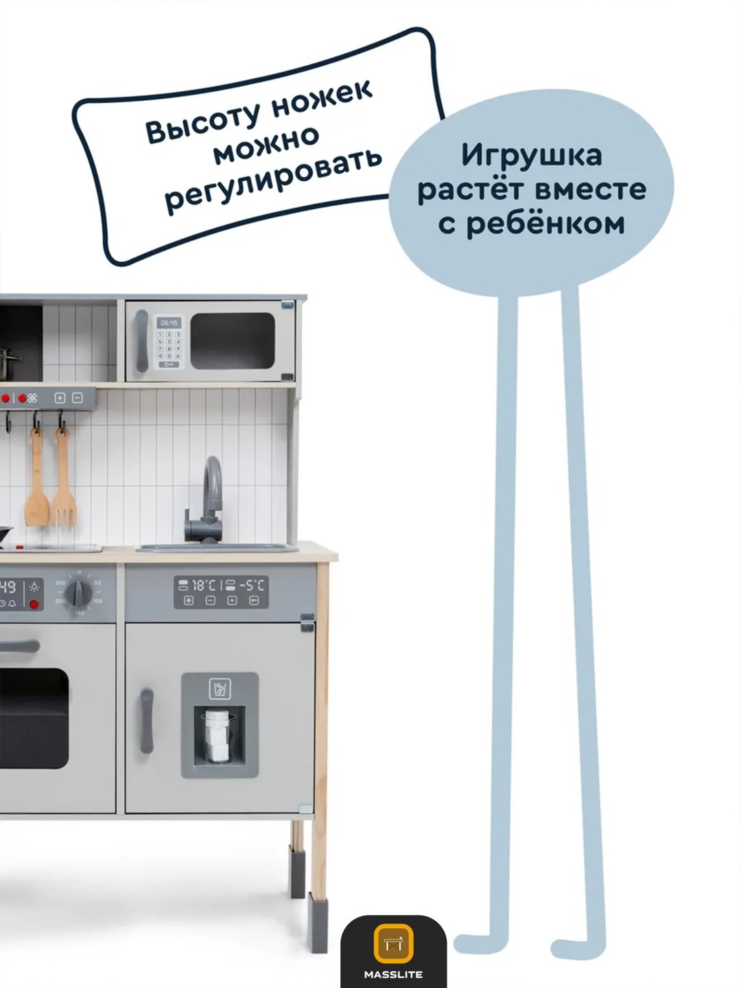 Набор MassLite Детская кухня купить,NaN