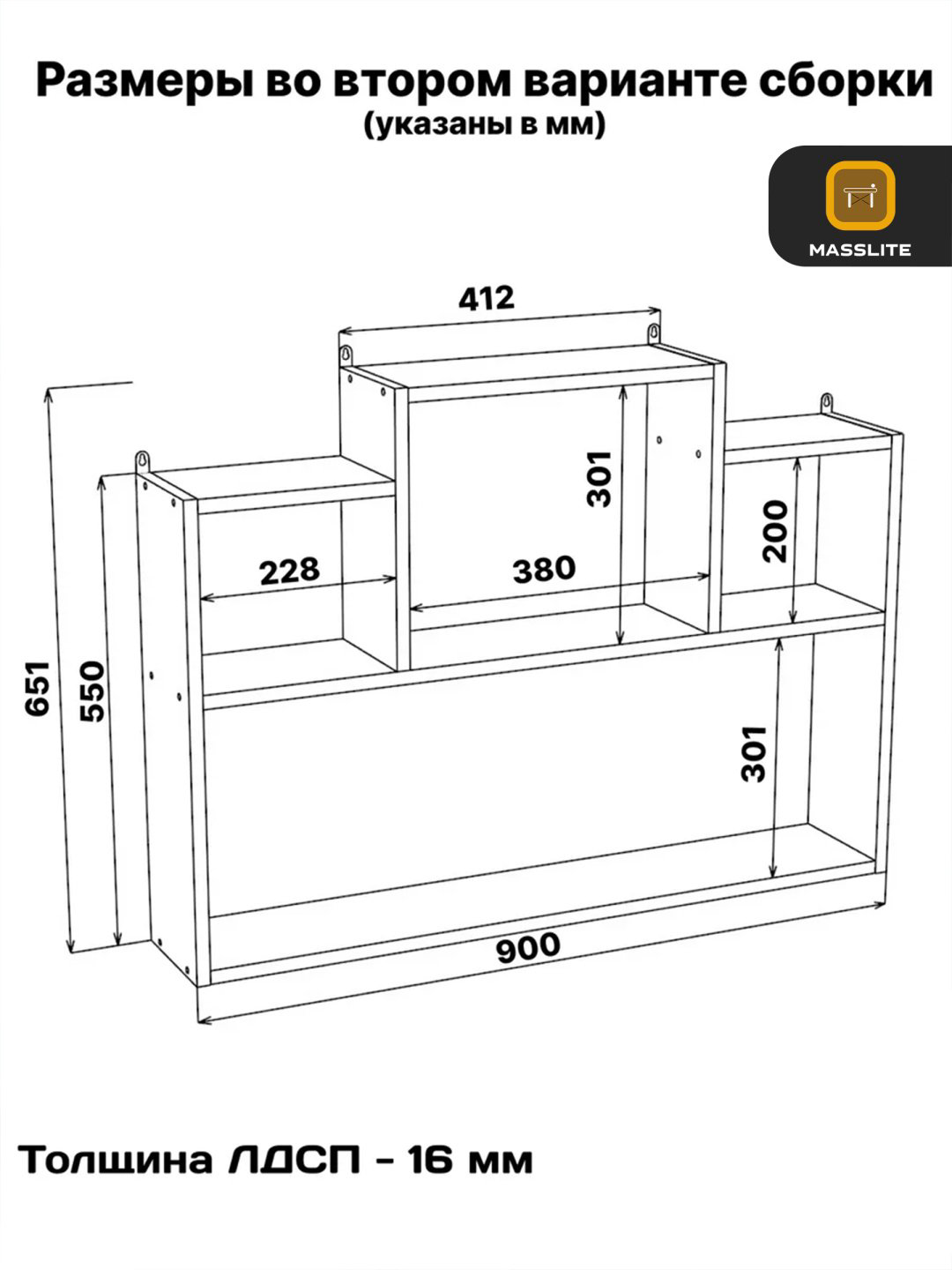 Полка MassLite DD-001564, 90х16x55 см, белый купить,NaN