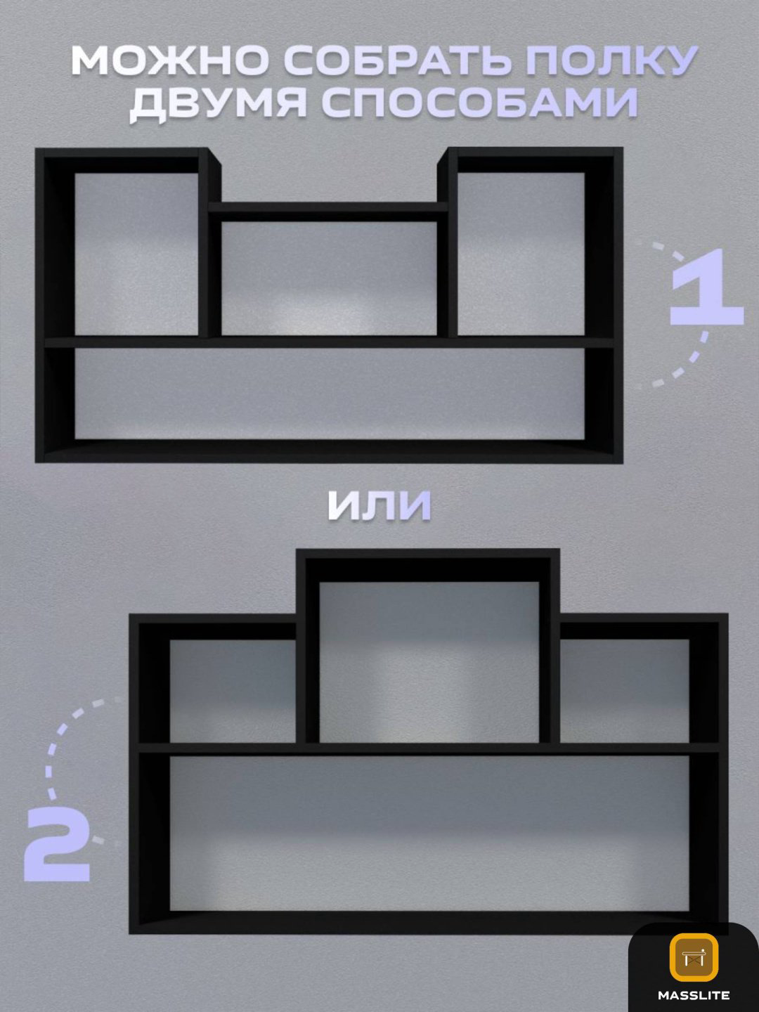 Полка MassLite АМ-1000163, 90х16x65 см, черный купить,NaN