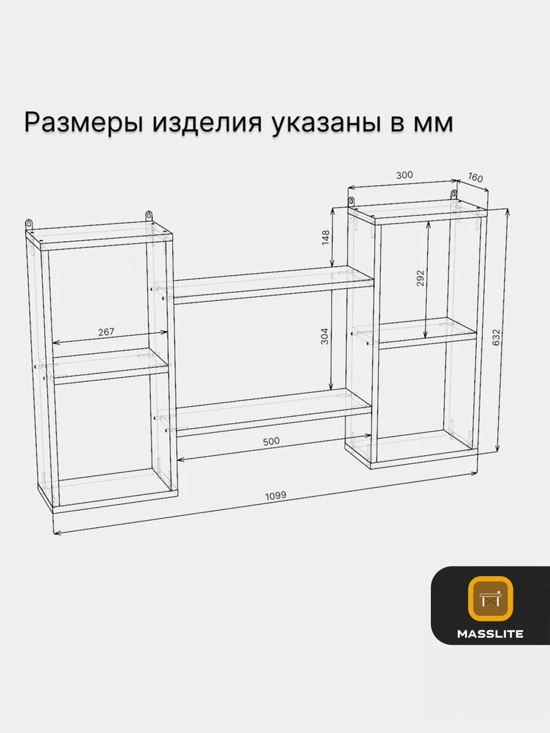 Полка MassLite DD-001590, 109.9х16x63.2 см, светло-коричневый купить,NaN