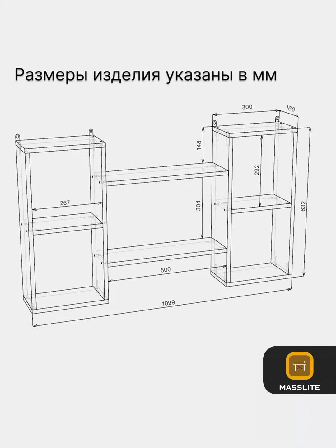 Полка MassLite DD-001590, 109.9х16x63.2 см, светло-коричневый купить,NaN